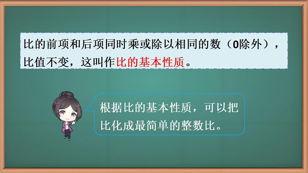 18662040第6页