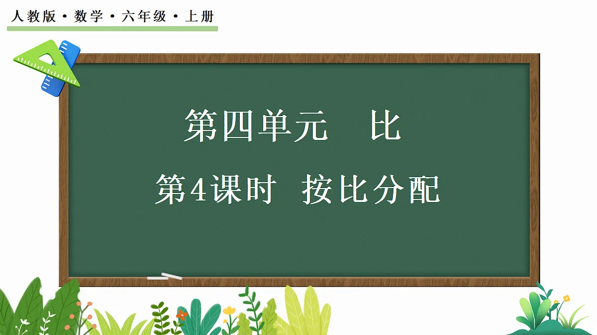 18662041第1页