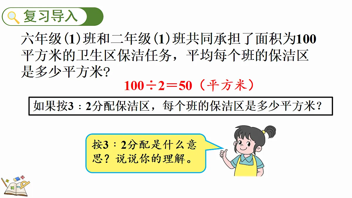 18662041第2页