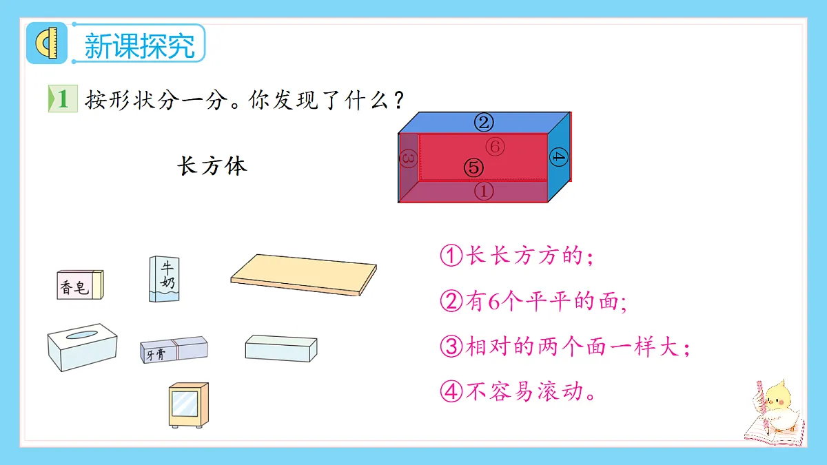 18662114第5页