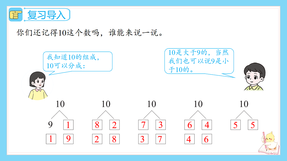 18662115第3页