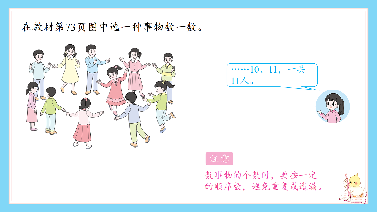 18662115第5页