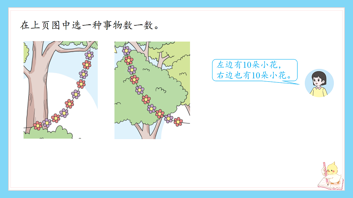 18662115第6页