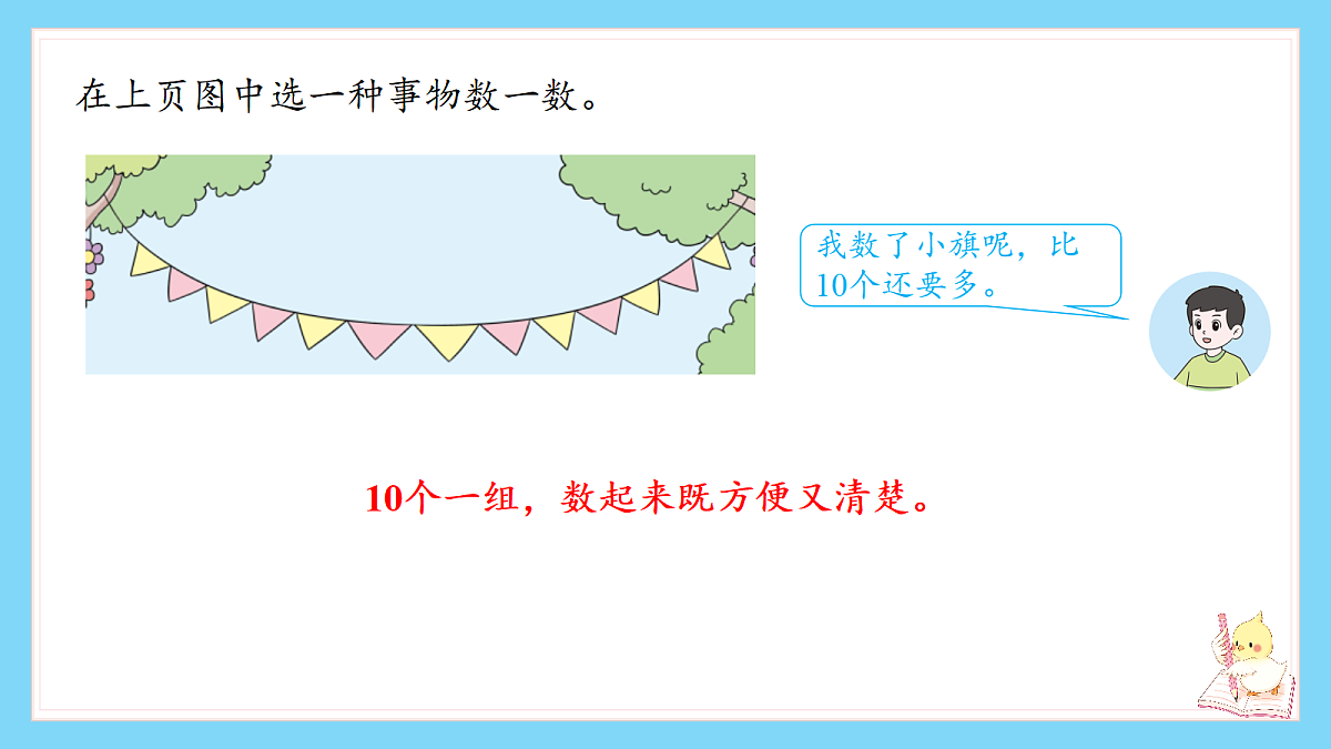 18662115第7页