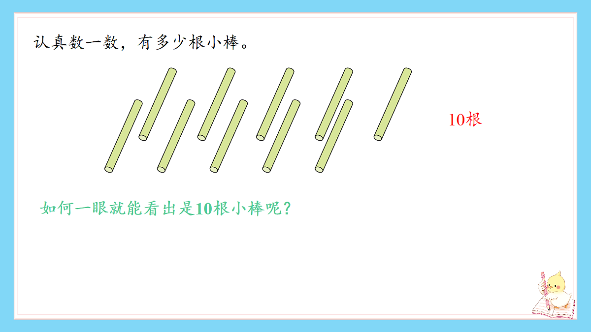 18662115第8页