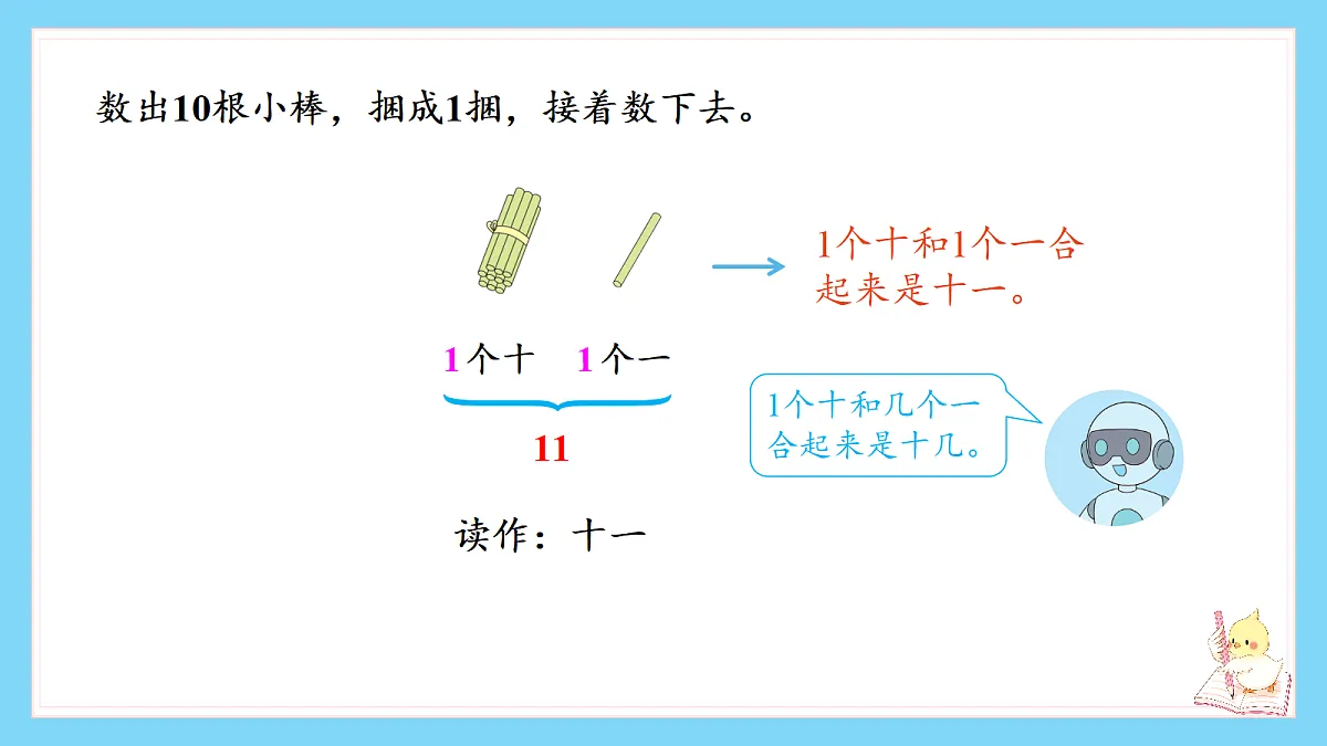18662116第6页