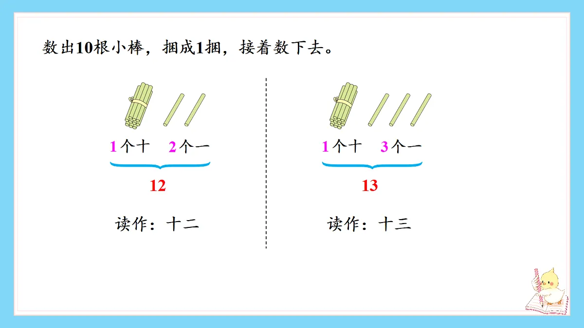 18662116第7页