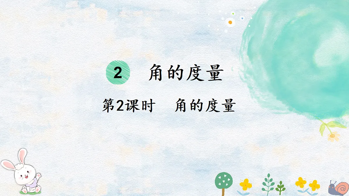 18662176第1页