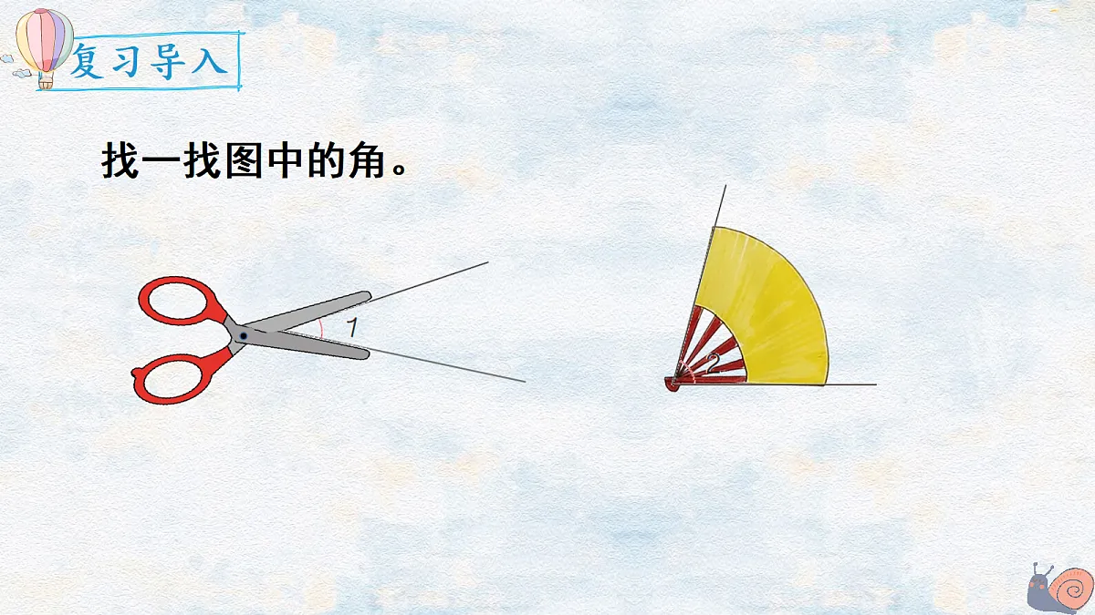 18662176第2页