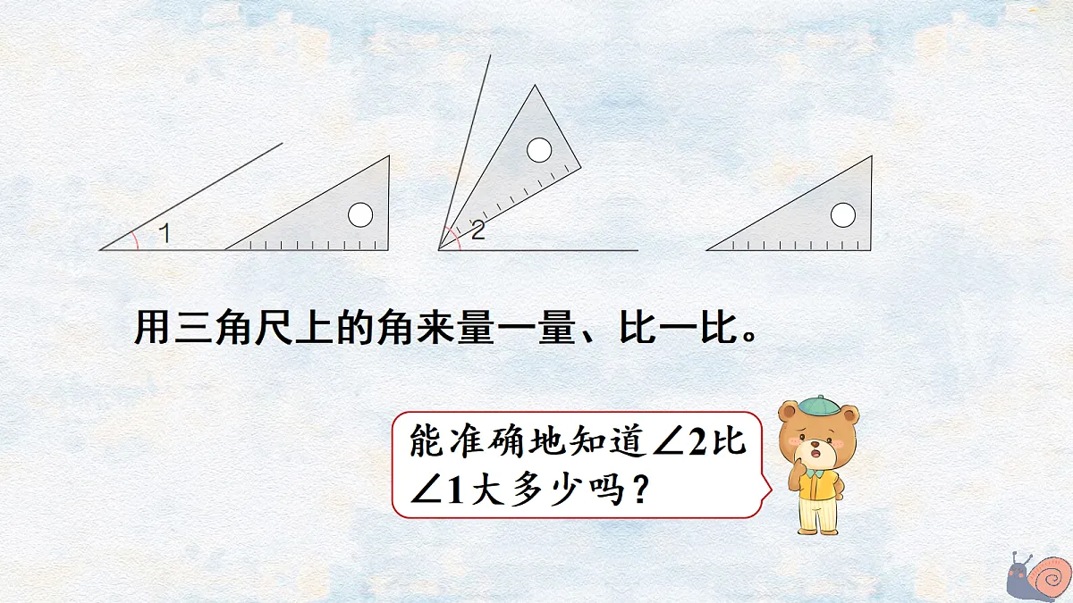 18662176第4页