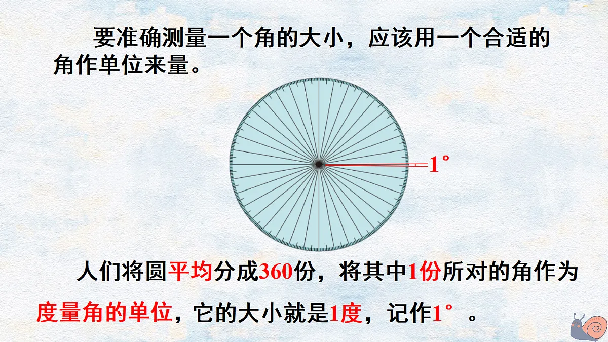 18662176第5页