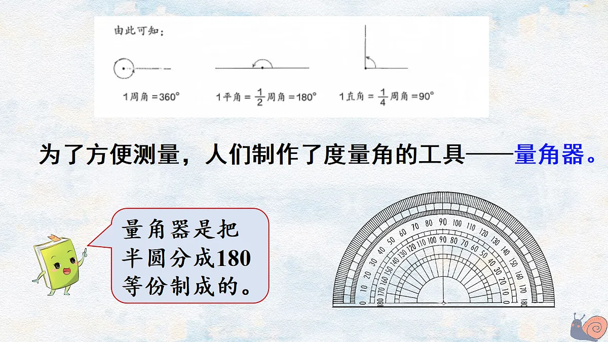 18662176第6页
