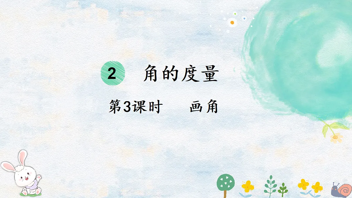18662177第1页