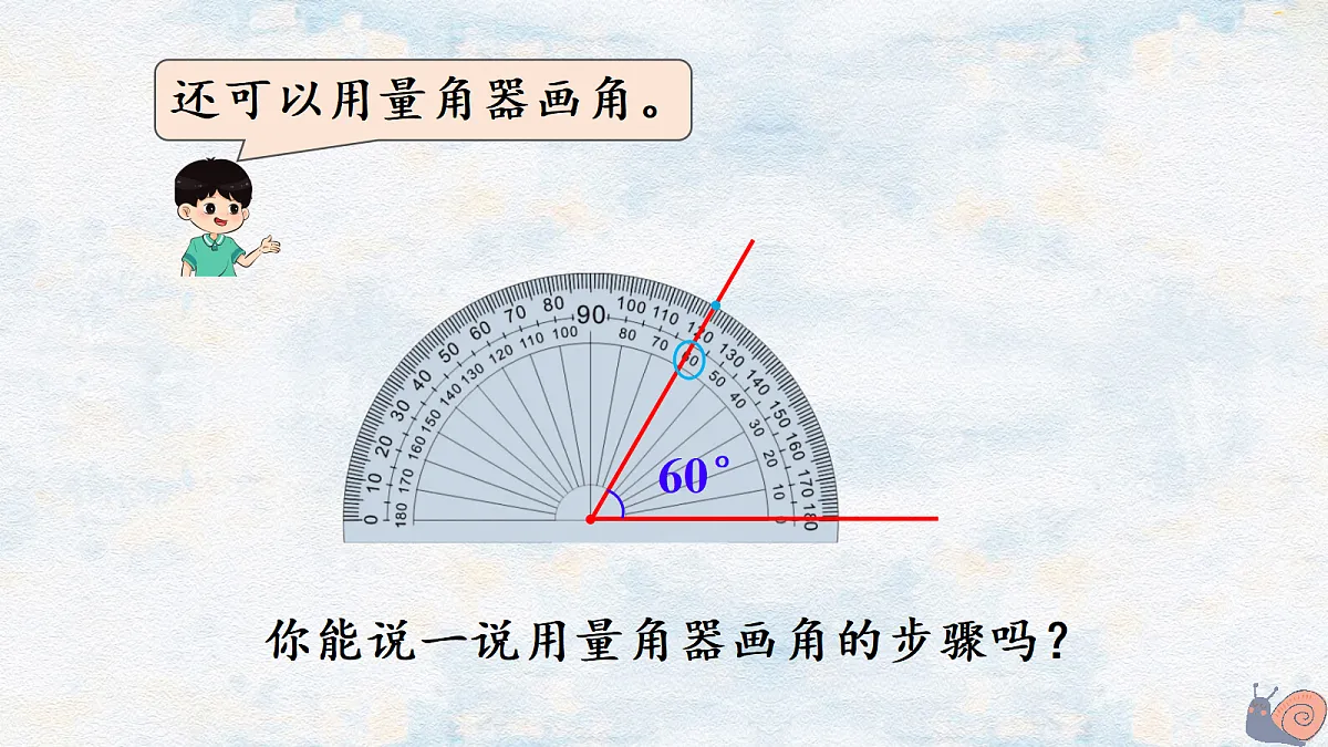 18662177第5页