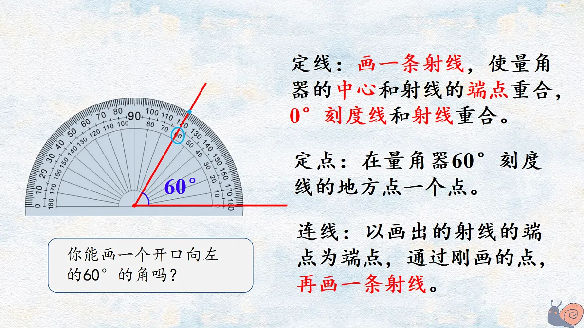 18662177第6页