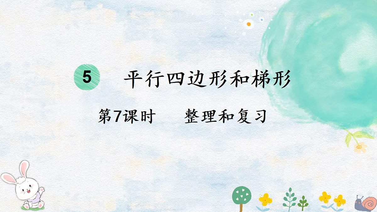 18662178第1页