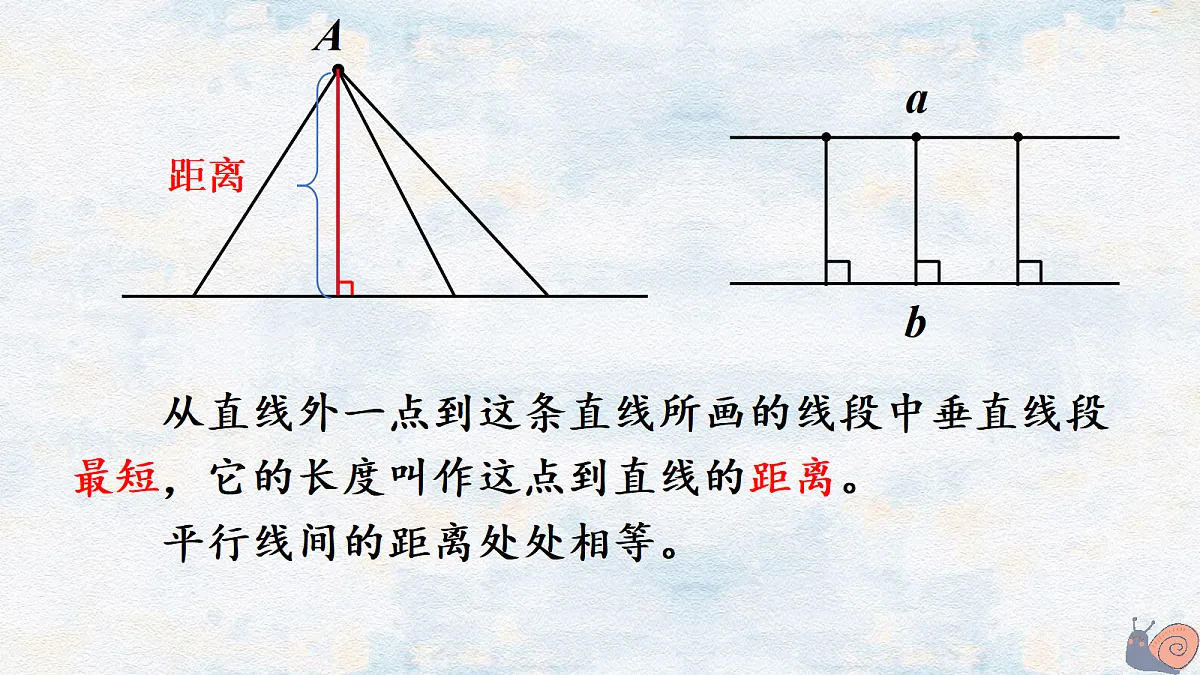 18662178第5页