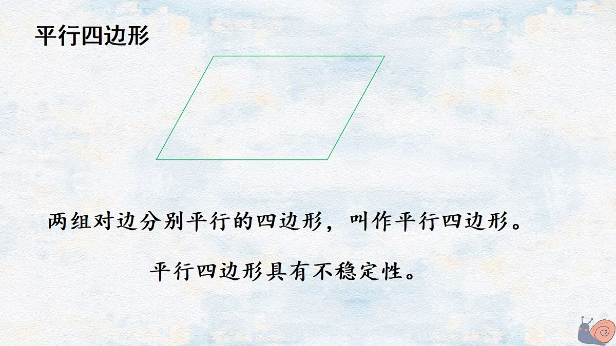 18662178第6页