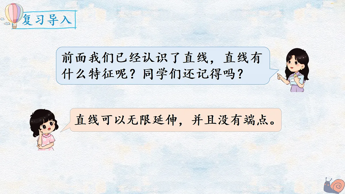 18662179第2页