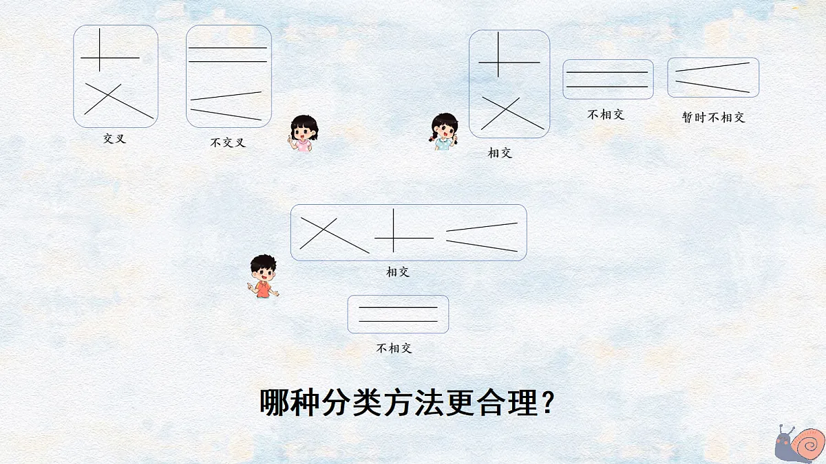 18662179第7页