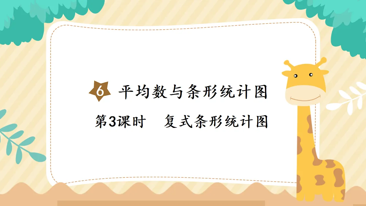 18662180第1页