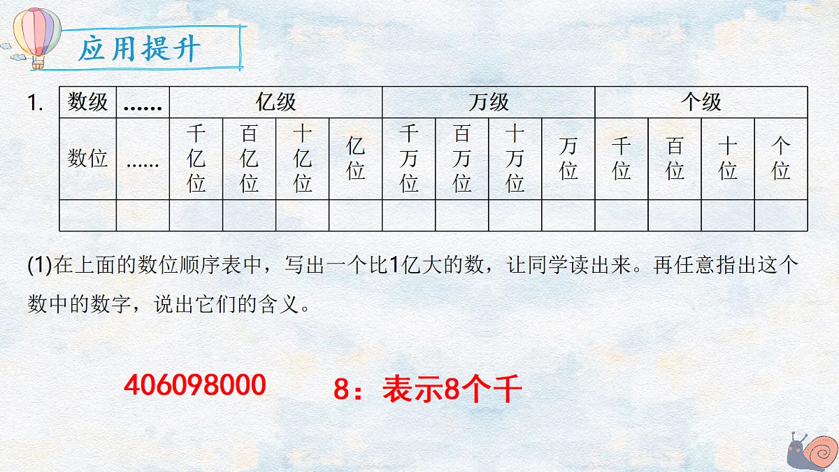 18662213第2页