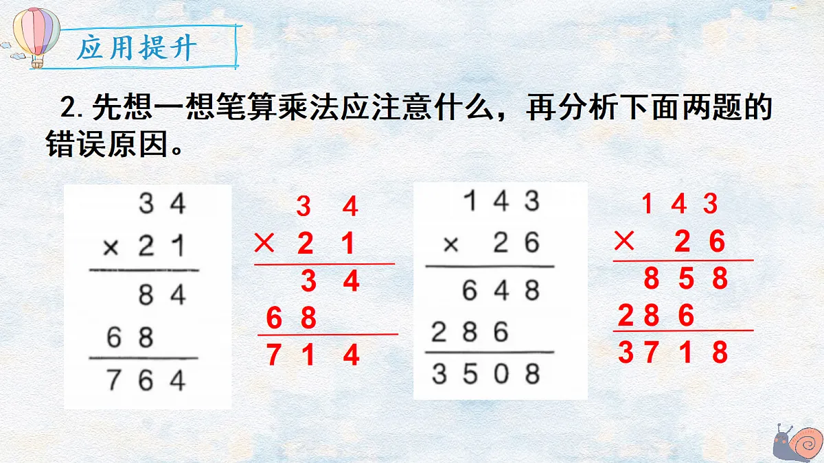 18662213第5页
