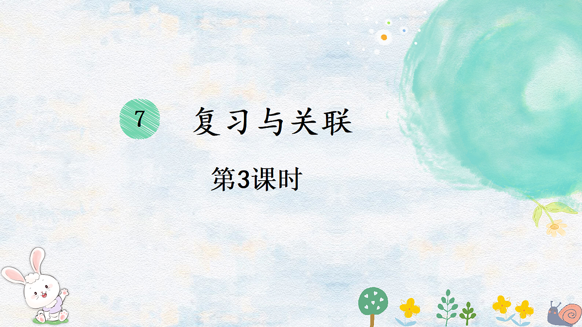 18662214第1页
