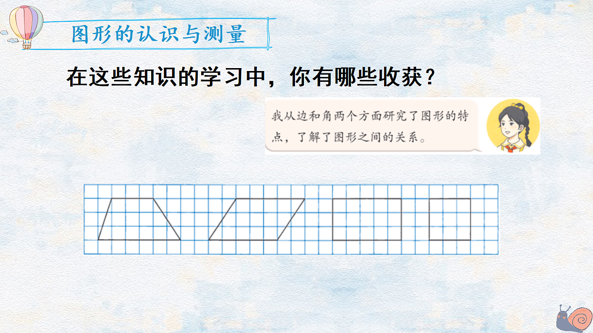 18662214第3页