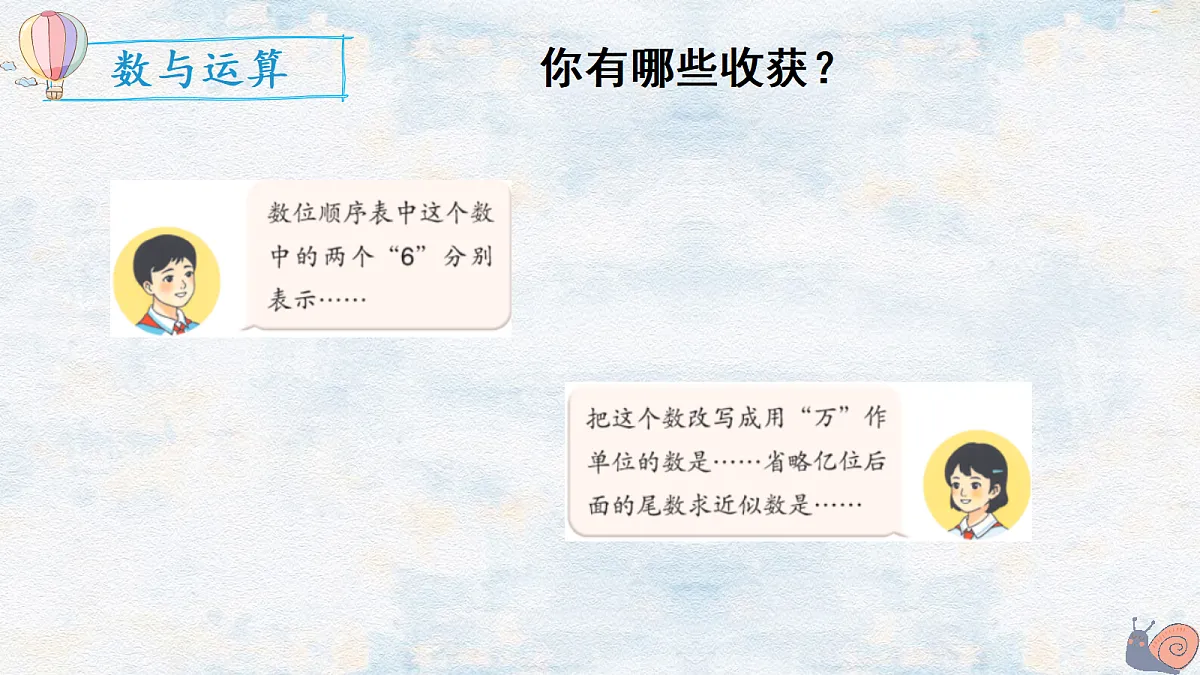 18662216第4页