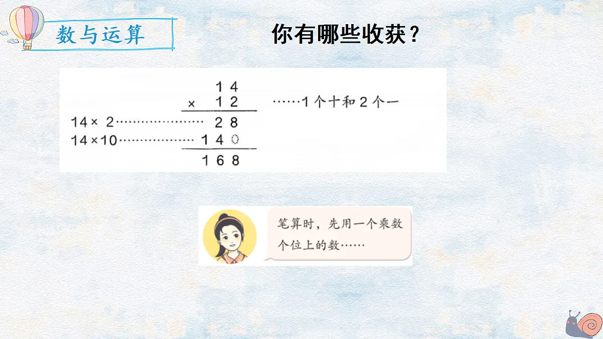 18662216第5页