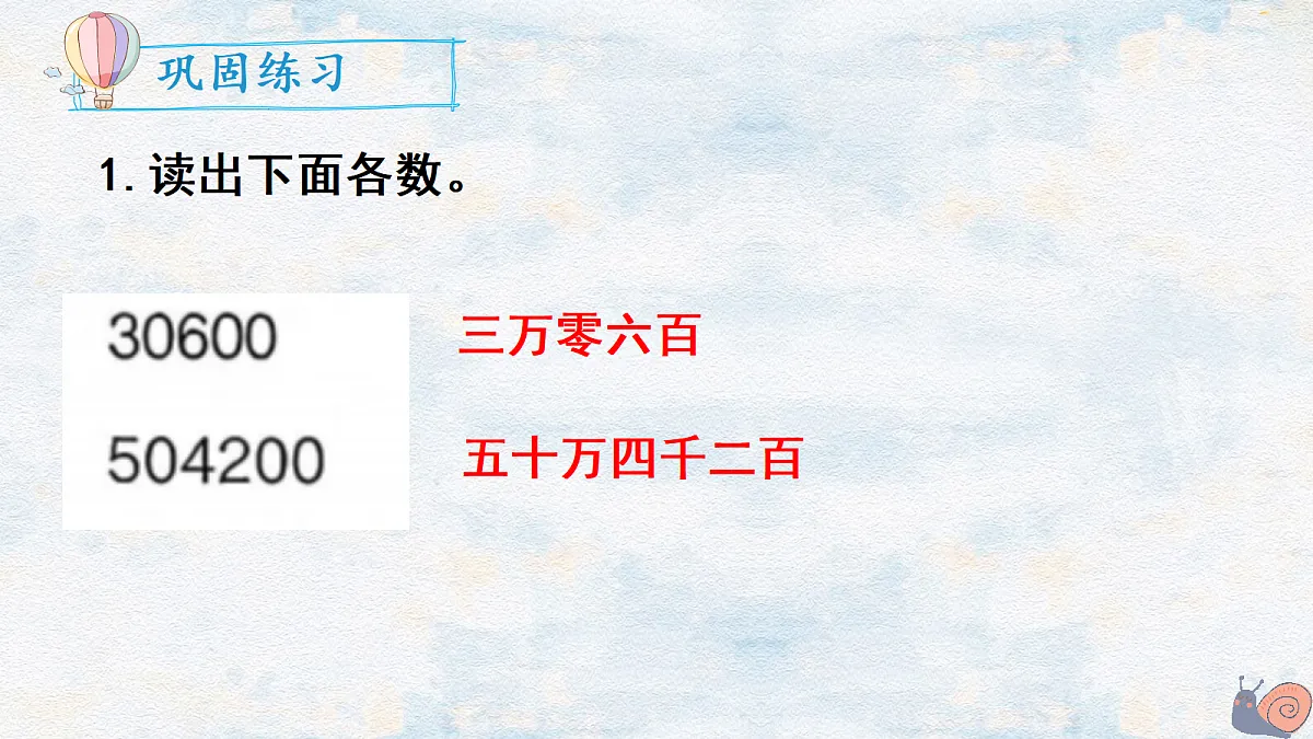 18662216第6页