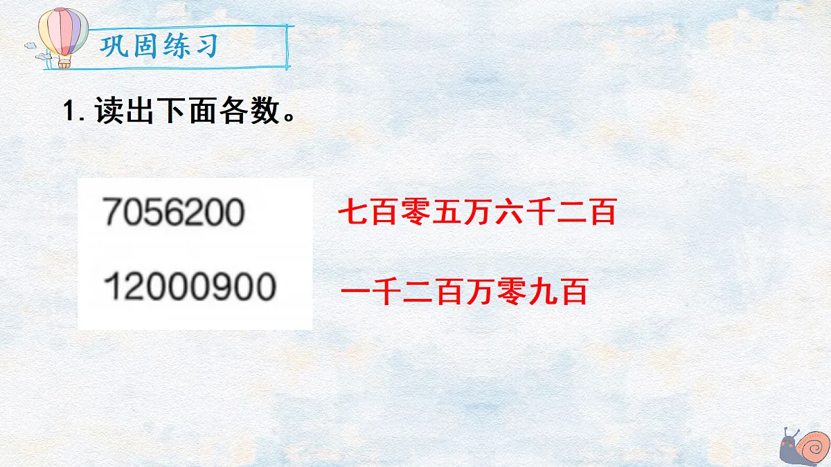18662216第7页