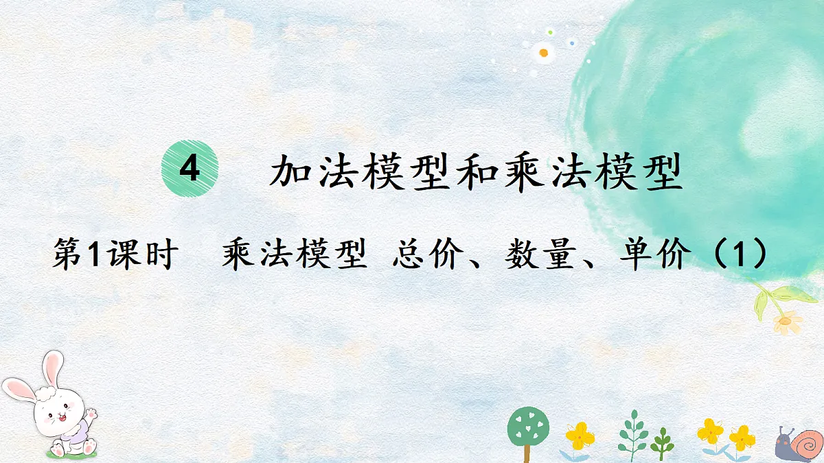 18662221第1页