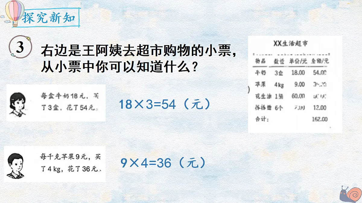 18662221第2页
