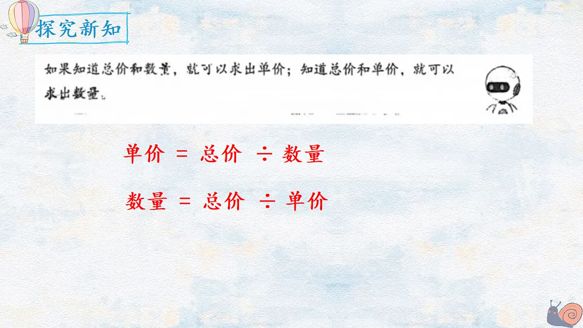 18662221第4页