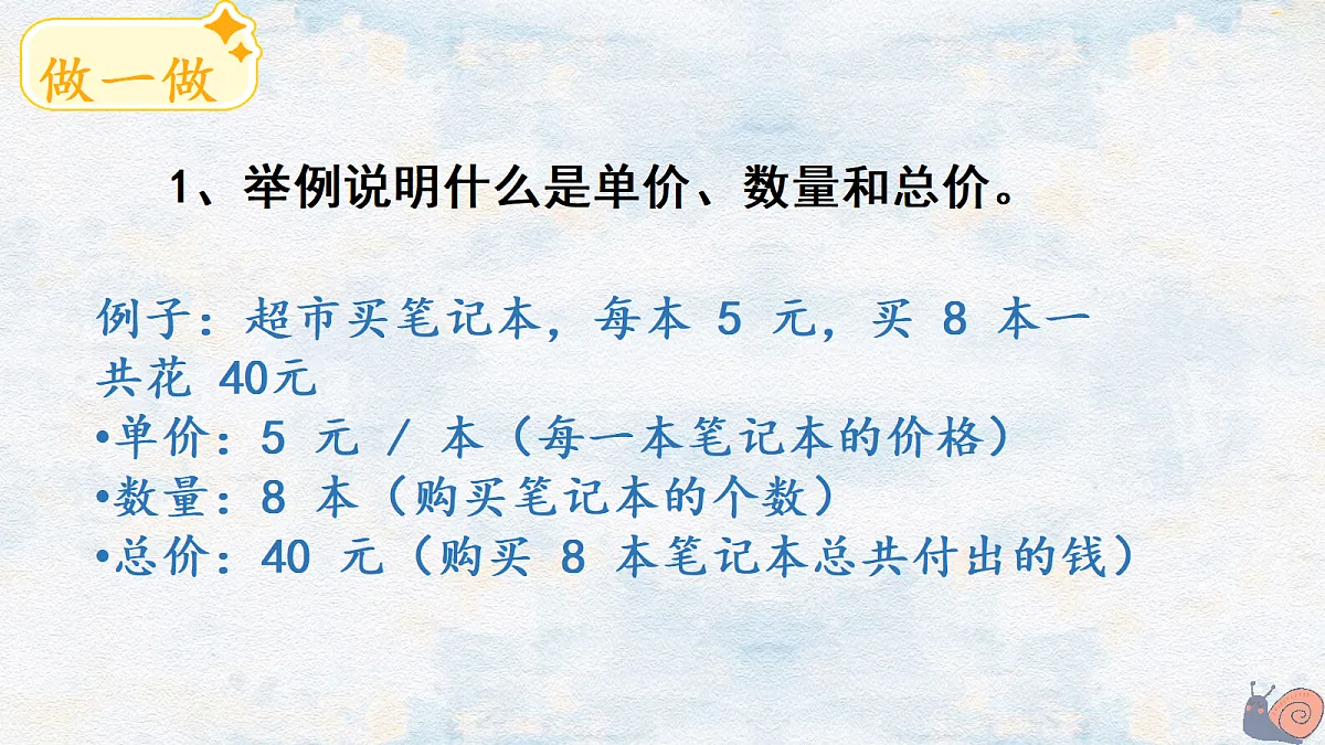 18662221第5页