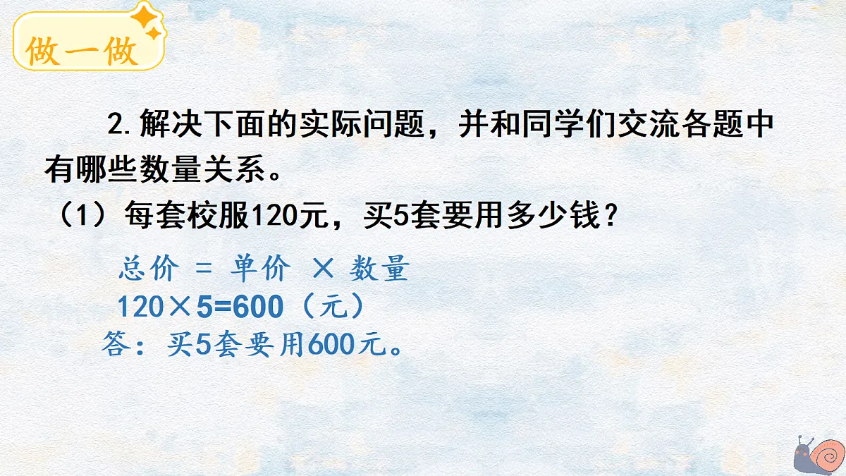 18662221第6页