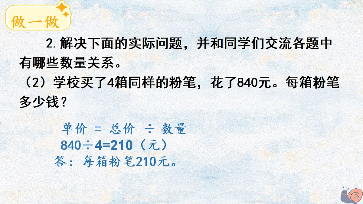 18662221第7页
