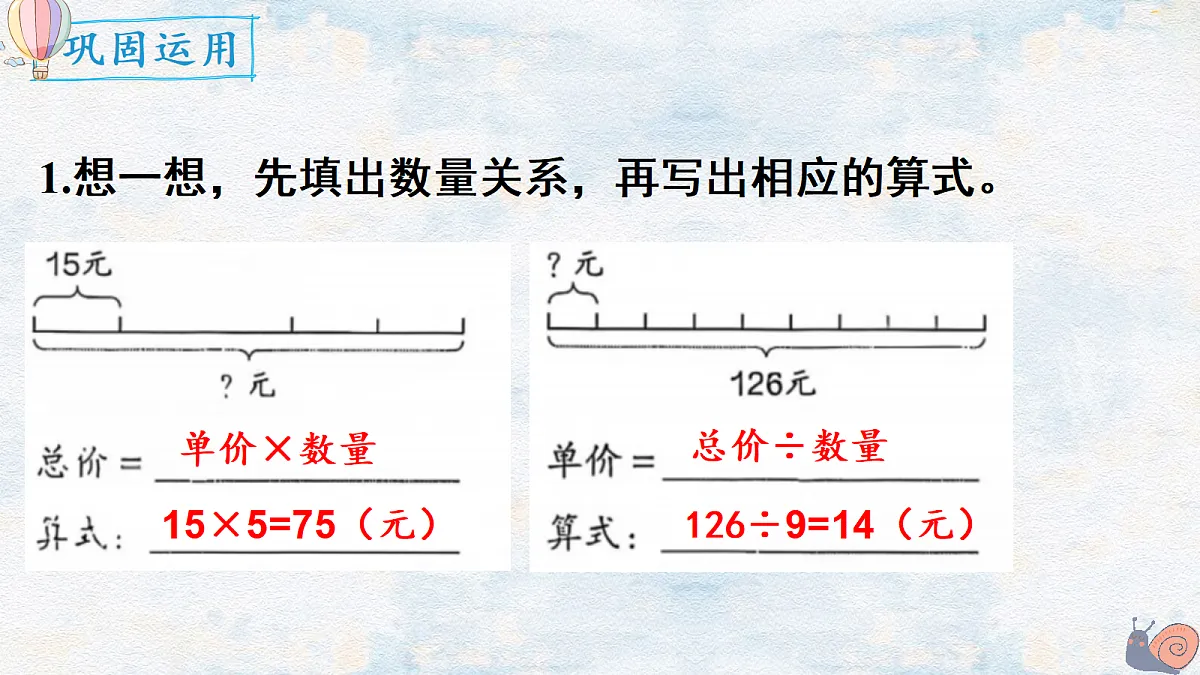 18662221第8页