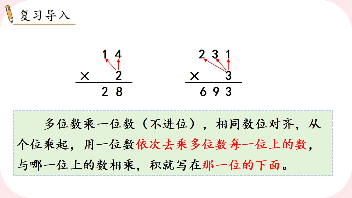 18662223第2页