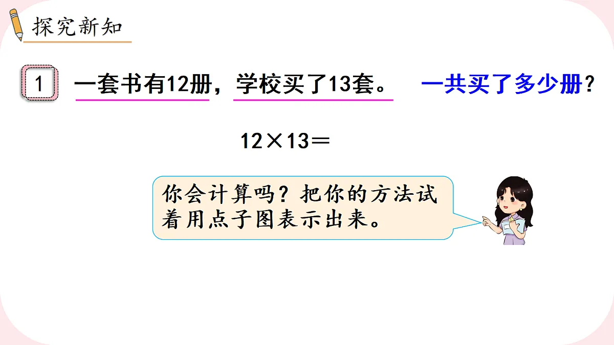 18662223第3页