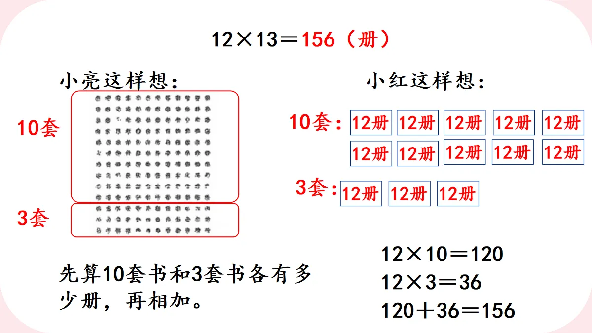 18662223第4页