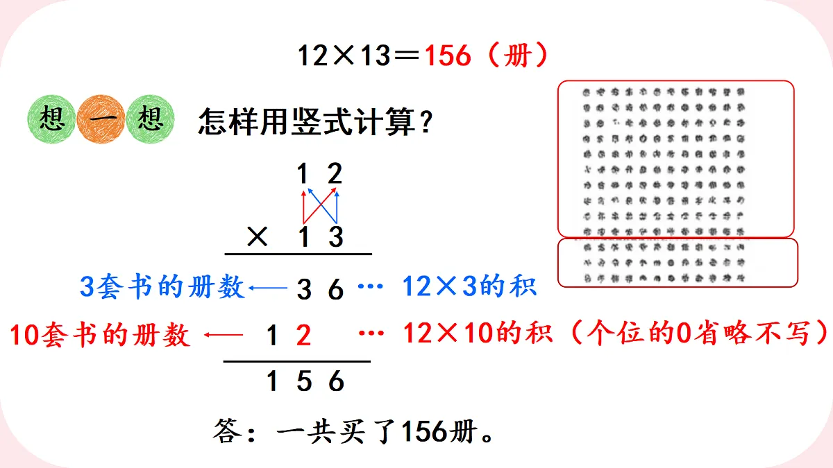 18662223第5页