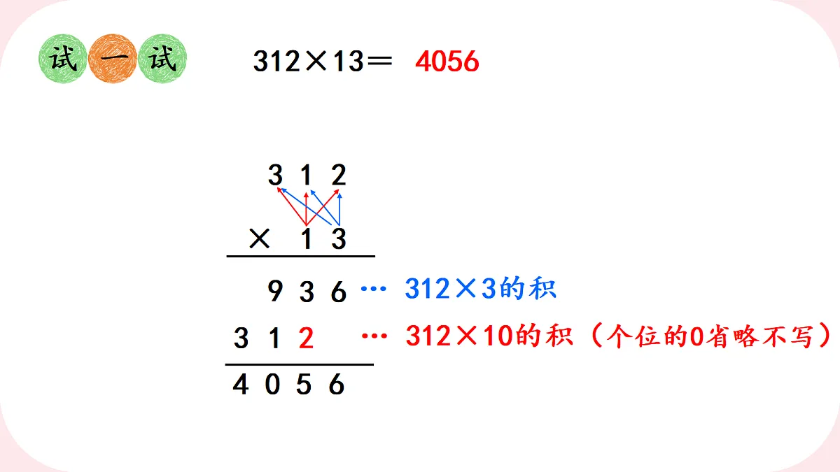 18662223第6页