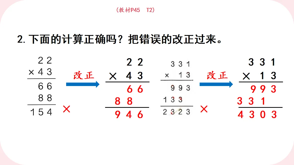 18662223第8页