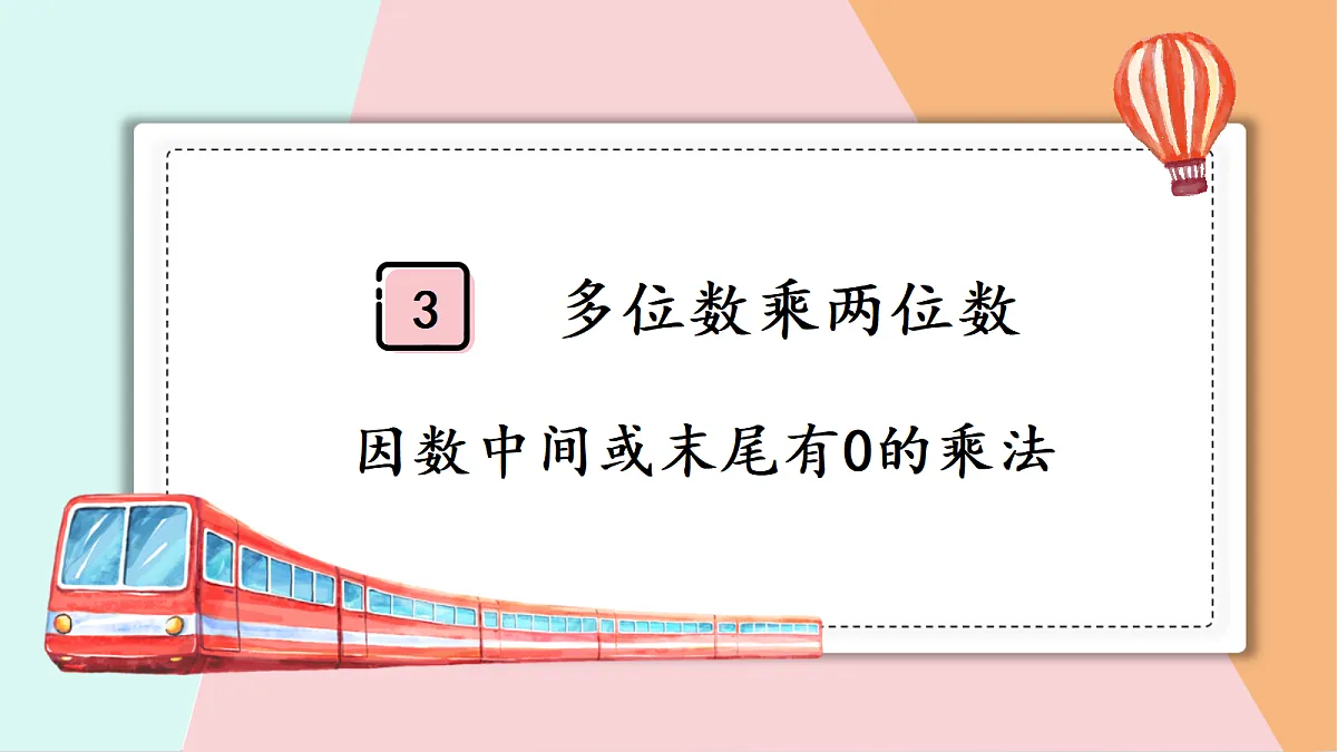 18662224第1页