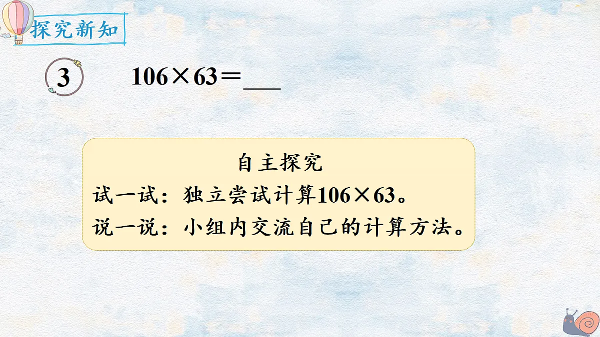 18662224第3页