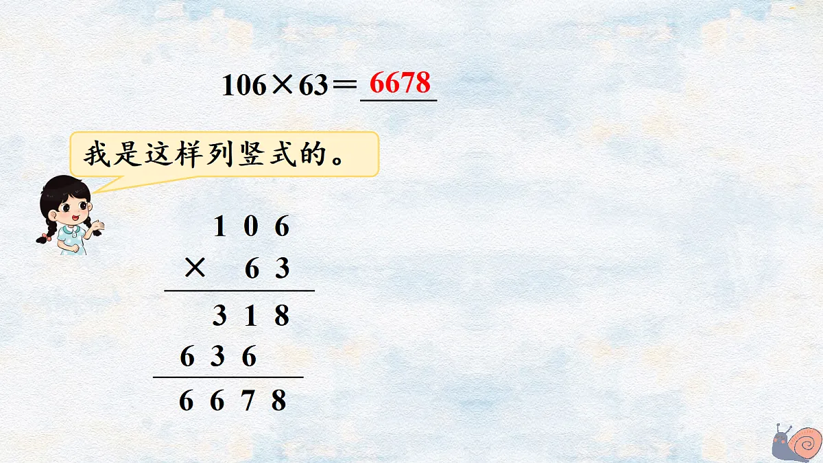 18662224第4页