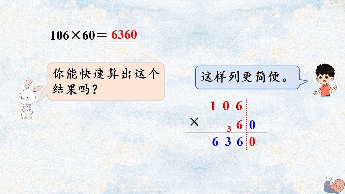 18662224第5页